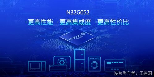智創(chuàng)新芯驅(qū)動未來 國民技術(shù)發(fā)布高能MCU矩陣，深化技術(shù)服務(wù)新生態(tài)