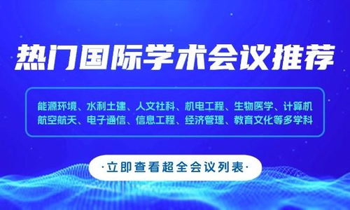 DEIT 2026 引領(lǐng)未來教育的技術(shù)開發(fā)新浪潮